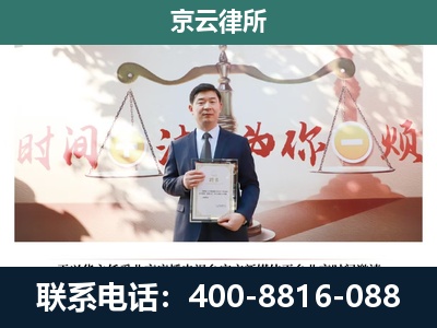 河北-养殖场拆迁律师