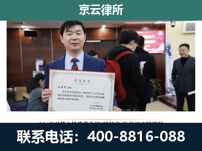 河北-养殖厂拆迁纠纷律师