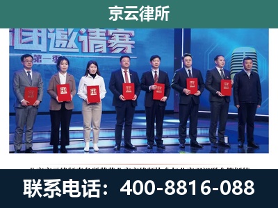 河北-养殖场拆迁律师