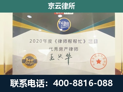 河北-养殖场征收律师