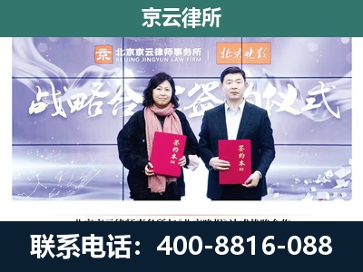 河北-养殖场拆迁律师