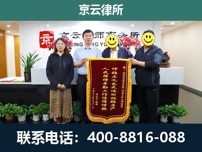 河北-养殖场拆迁律师