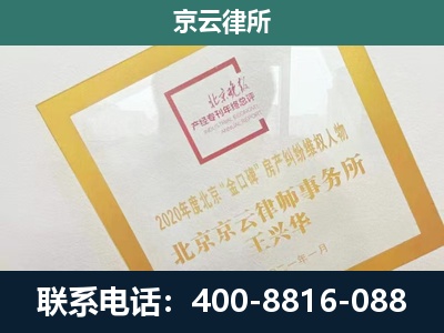 河北-畜禽养殖场拆迁维权律师