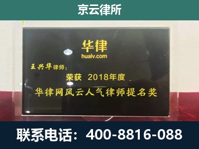 河北-企业展示图