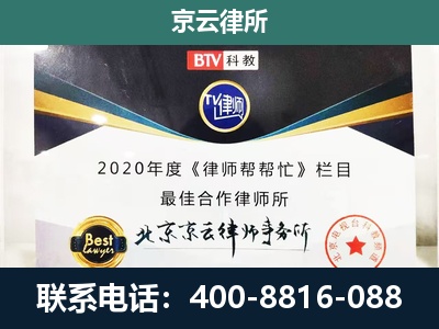 河北-养殖场征地补偿律师
