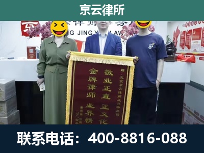 河北-养殖企业拆迁律师
