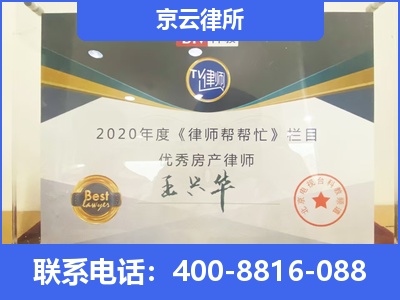 河北-养殖场拆迁律师