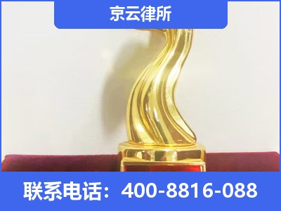 河北-养殖场征地补偿律师