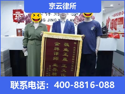 河北-养殖场征收律师